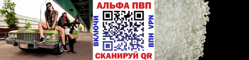A PVP кристаллы  даркнет сайт  Касли 