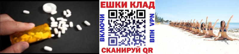 ЭКСТАЗИ Дубай  blacksprut tor  Касли 
