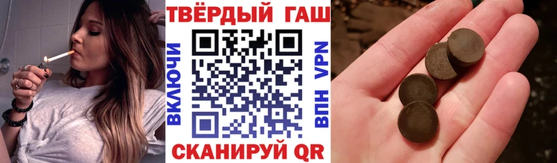ГАШ Premium Касли