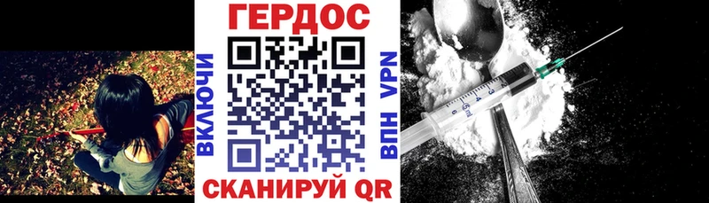 магазин Касли Героин гречка
