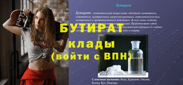 метамфетамин Абаза