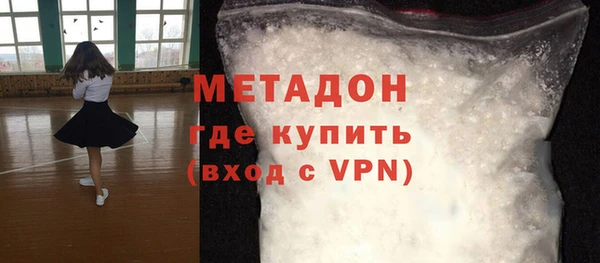 марки nbome Абинск