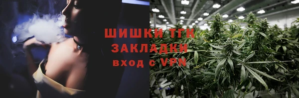 метамфетамин Абаза