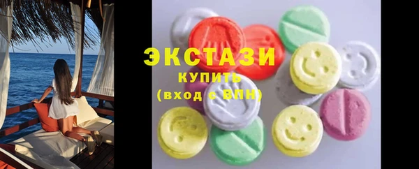 марки nbome Абинск