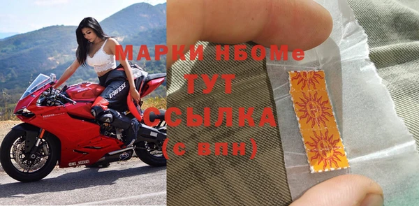 марки nbome Абинск