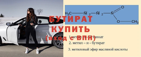 МДМА Горняк
