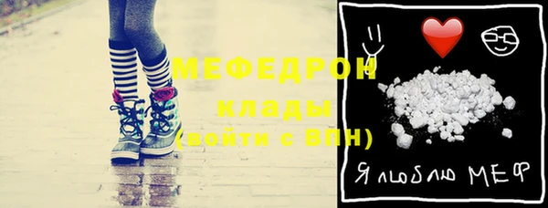 метамфетамин Абаза