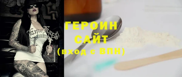 марки nbome Абинск