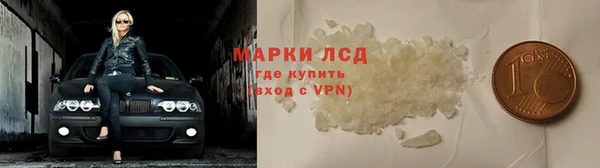 марки nbome Абинск