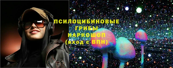 марки nbome Абинск