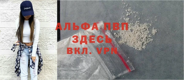 метамфетамин Абаза