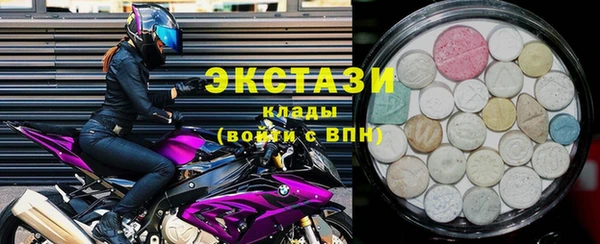 метамфетамин Абаза