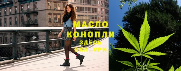 марки nbome Абинск
