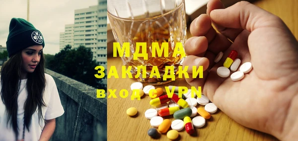 метамфетамин Абаза