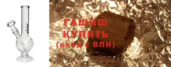 метамфетамин Абаза