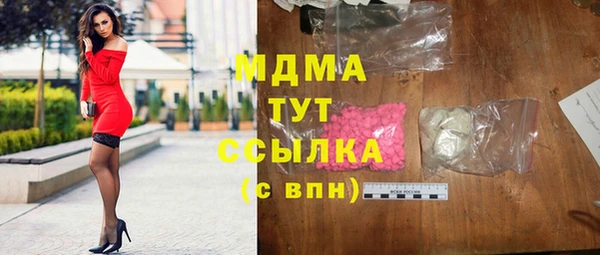 метамфетамин Абаза