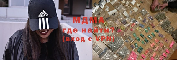 метамфетамин Абаза