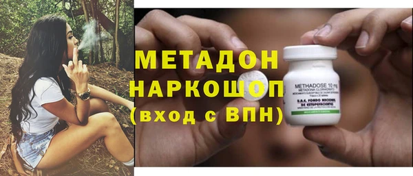 метамфетамин Абаза