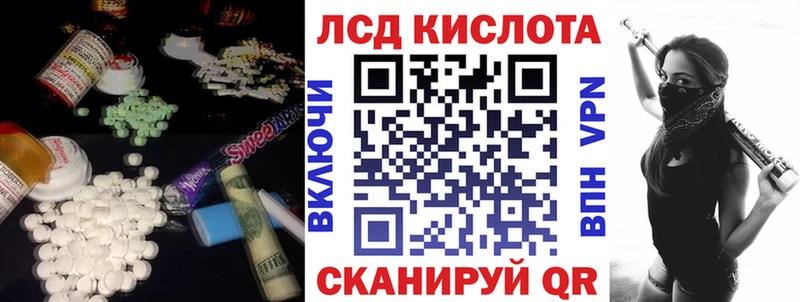 как найти закладки  Касли  Лсд 25 экстази кислота 