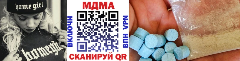 что такое наркотик  Касли  MDMA VHQ 