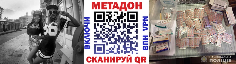 МЕТАДОН белоснежный  Касли 