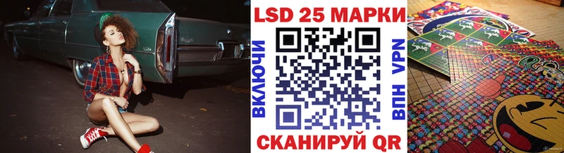 Марки 25I-NBOMe 1,5мг  Касли 