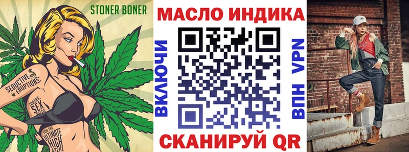 ТГК Wax  МЕГА рабочий сайт  Касли  как найти наркотики 